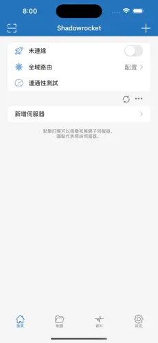 tiktok加速器梯子免费香港android下载效果预览图
