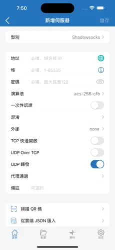 tiktok加速器梯子免费香港android下载效果预览图