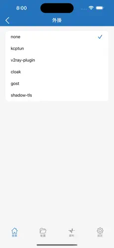 tiktok加速器梯子免费香港android下载效果预览图
